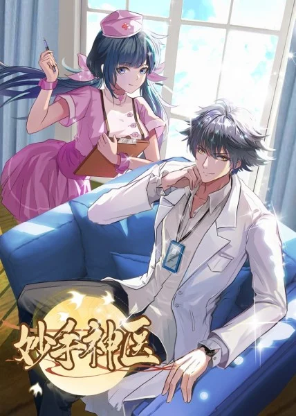 久久热只有频精品高清海报剧照