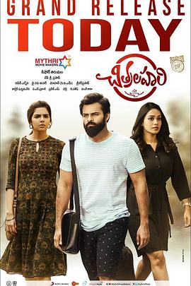 正播小宵海报剧照