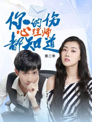 免费看线黄色视频海报剧照