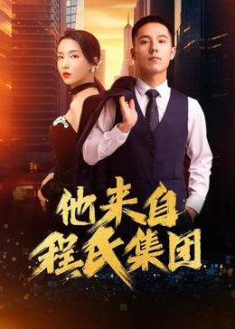 在线级无码毛片免费真人海报剧照