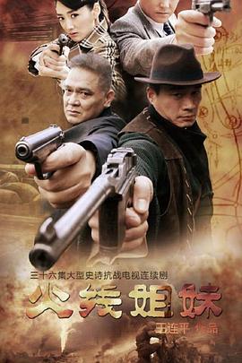 日本一级操逼视频高潮海报剧照