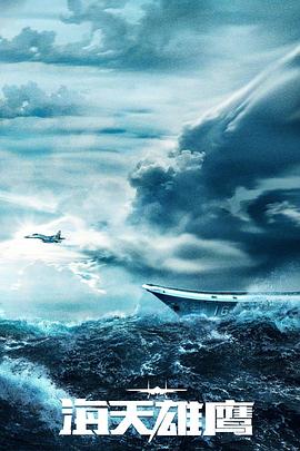 黄色电影小说图片海报剧照