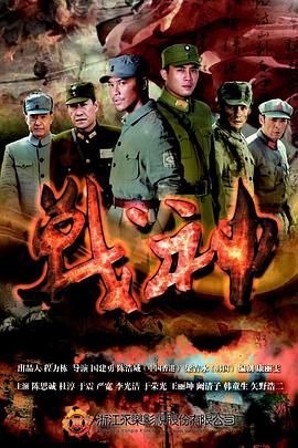 天天插天天操天天干海报剧照