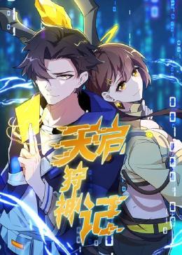 体验一分钟海报剧照