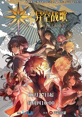 韩国禁止想象在线海报剧照