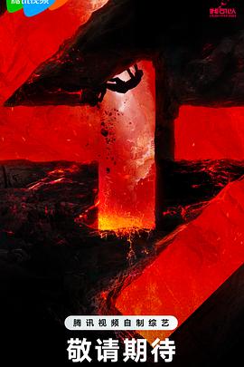 亚历克斯海报剧照