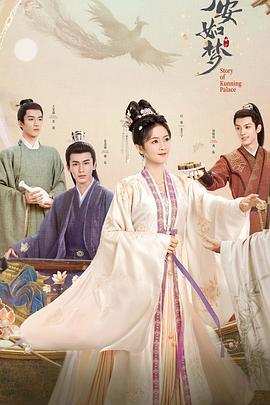 国家队免费观看海报剧照