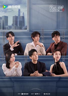 金牛报喜国语海报剧照