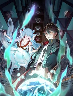 番号讲解海报剧照