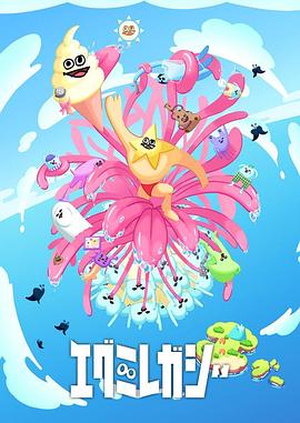 暗黑女子资源海报剧照