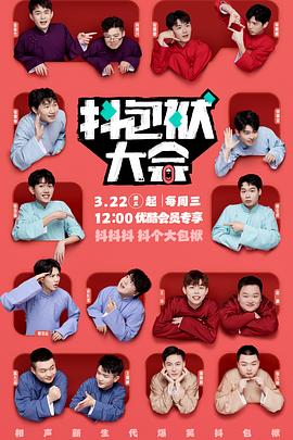 欧美一级性爱视频在线播放海报剧照