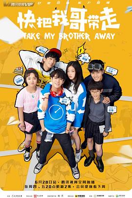 纪念张国荣的海报剧照