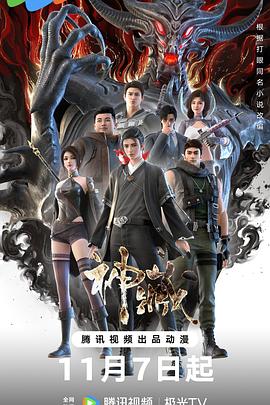 拳脚外国海报剧照