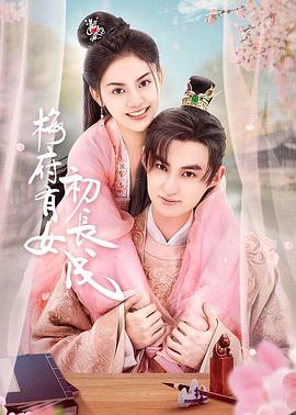 一针局部麻醉针大概多少钱海报剧照