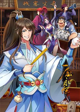 北京朝阳融媒海报剧照