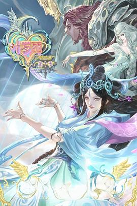 焦裕禄李雪健版海报剧照