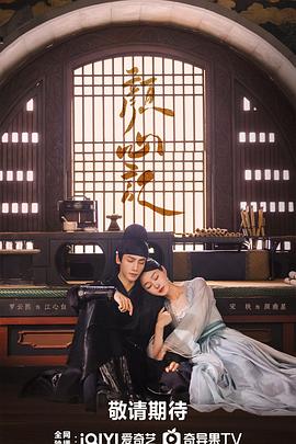 看到鸡巴的毛片海报剧照