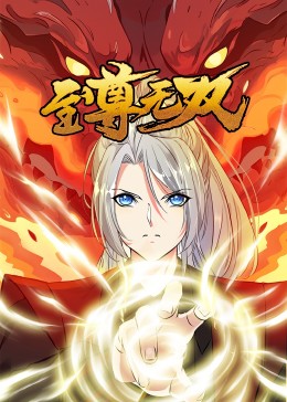 钻石私拍海报剧照