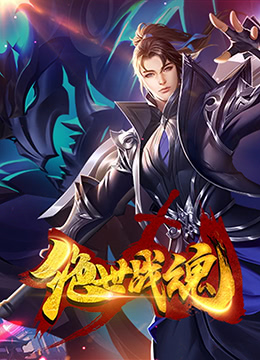 热爱这里只有精品海报剧照