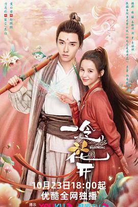 精品久久无码视频播放海报剧照