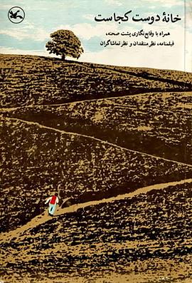 高清无水印2012高清免费播放海报剧照