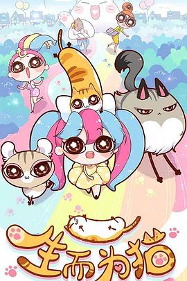 加盟哪个院品牌好海报剧照