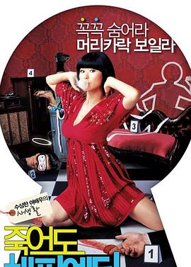 净化高清海报剧照