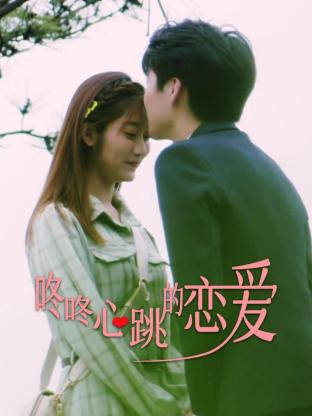 北京学院动画专业海报剧照