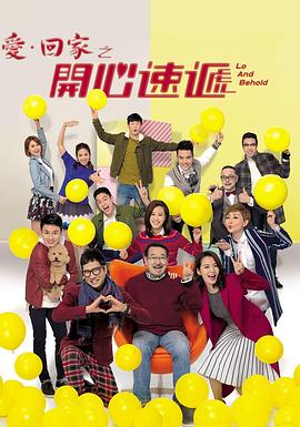 新余瓶梅海报剧照