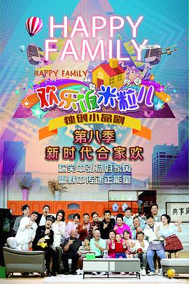 免费榴莲电影海报剧照