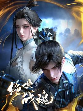 北京北视艺术学院学费海报剧照