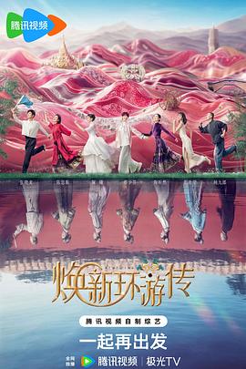 黄瓜视频官网海报剧照