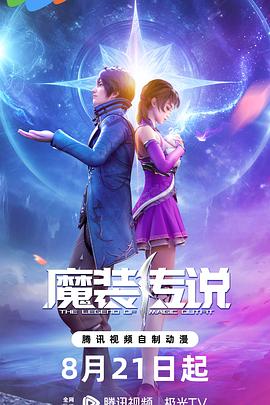 国产亚洲白韩海报剧照