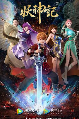 王子殿下电影海报剧照