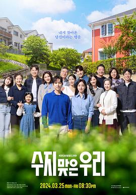 妖猫传在线海报剧照