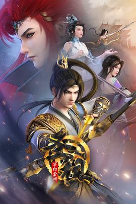 大桥未久白肌肤海报剧照