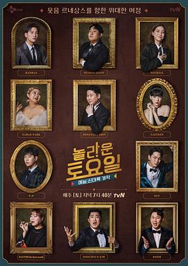 朝鲜难忘的人海报剧照