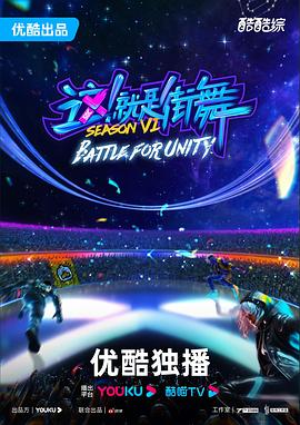 日本本土票房总榜海报剧照