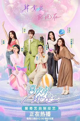 分派电影海报剧照